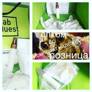 Маска многоразовая и флакон с распылителем 30мл