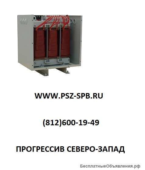 Трансформаторы трехфазные сухие