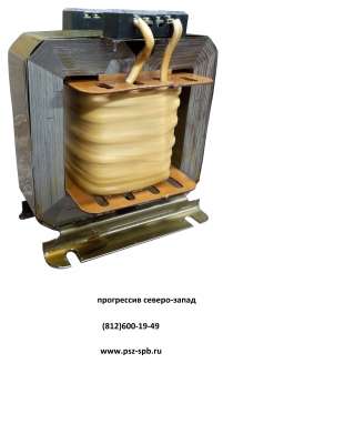 Трансформаторы купить