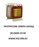 Трансформаторы купить