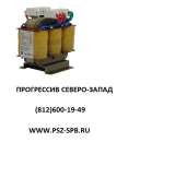 Трансформаторы купить