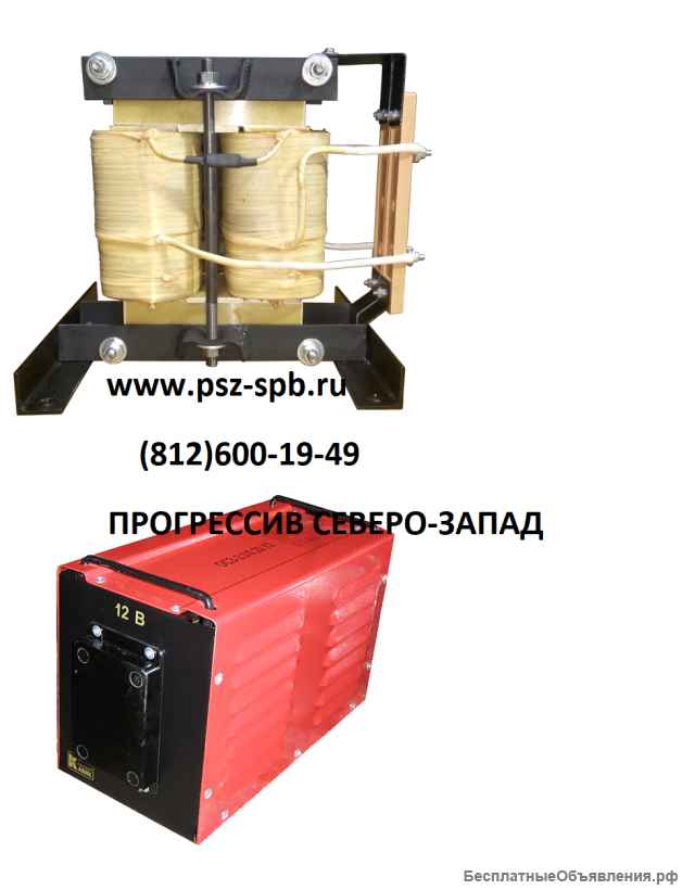 Трансформаторы купить