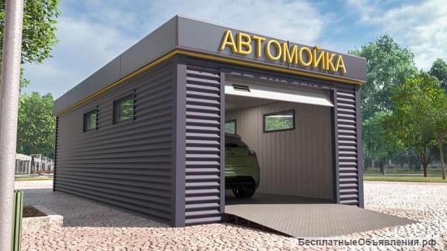 Автомойка с постоянными клиентами