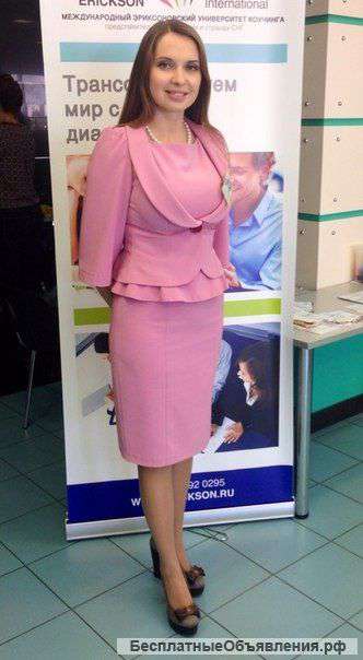 Коучинг личного успеха