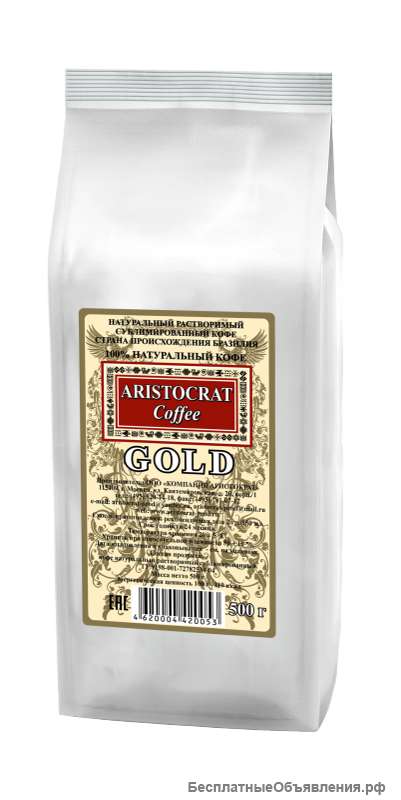 Кофе натуральный растворимый сублимированный «GOLD»