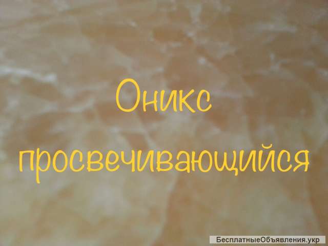 Стены, панно и полы из мрамора со склада