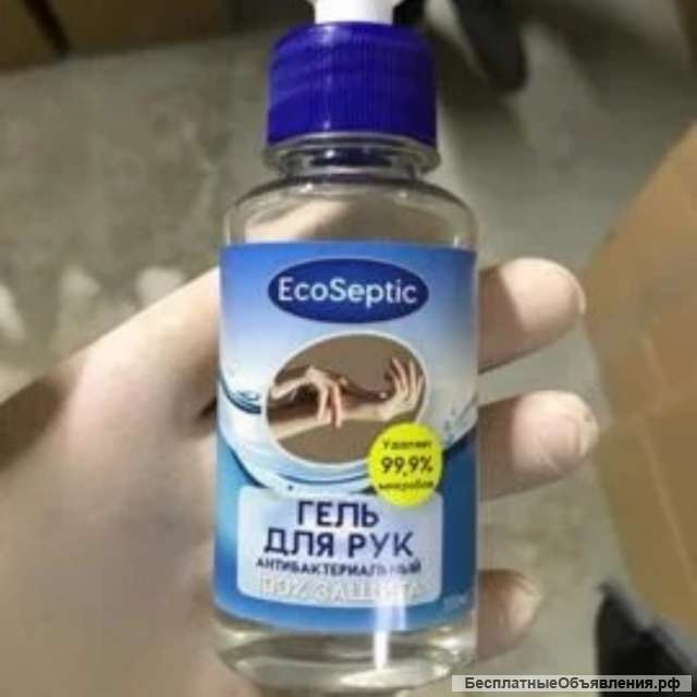 Антисептик гель для рук