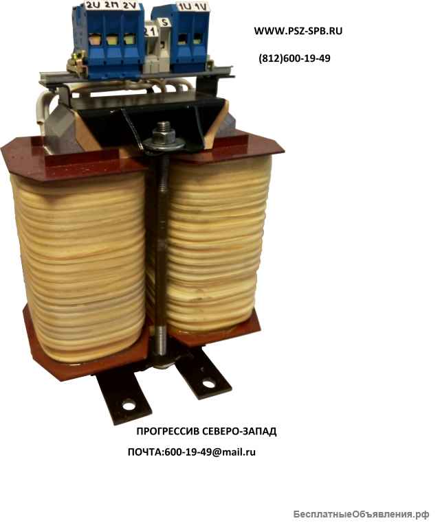 Трансформаторы напряжения