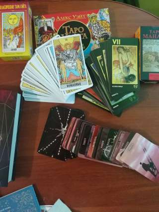 Расклады ТАРО