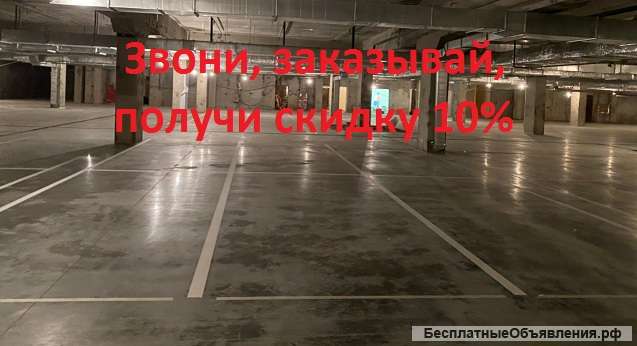 Топпинговые полы Упрочнители бетона Бетонные промышленные полы