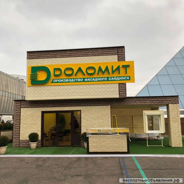Стеновые пвнели от завода "Доломит"