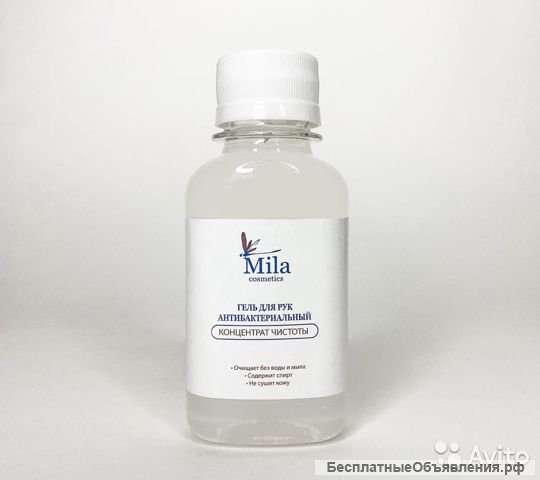 Антисептики для рук