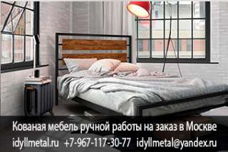 Две отдельные кованые кровати в спальне фото и цены от производителя в Москве и Московской области