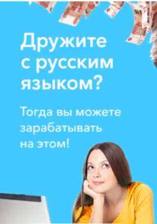 Требуются авторы статей