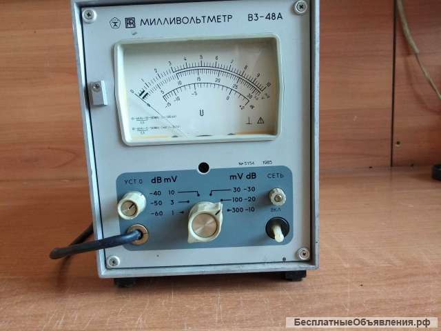 Милливольтметр В3-48А