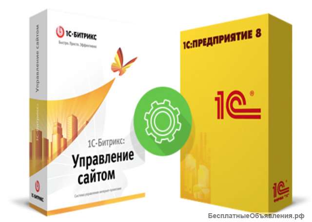 Разработка Битрикс стоимость в Владивостоке