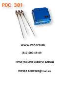 Датчики реле уровня