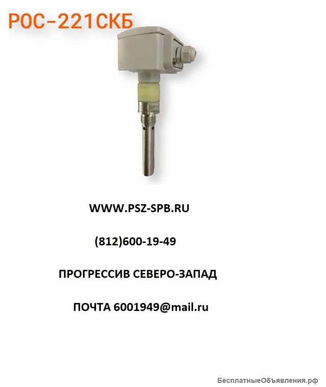 Датчики реле уровня