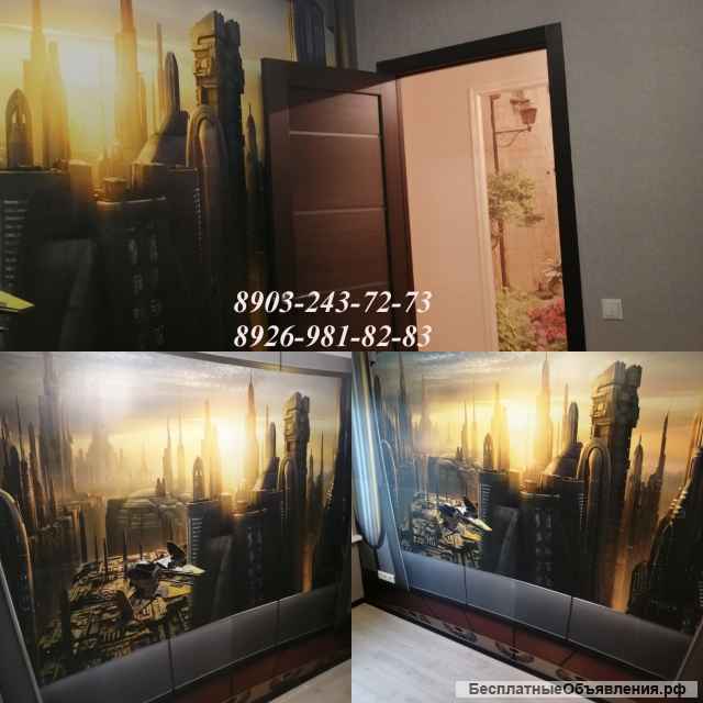 Обои поклейка, стены потолки-покраска, шпаклевка выравнивание поверхностей