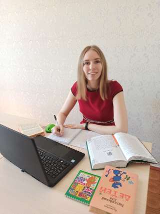 Репетитор по английскому языку дистанционно, Skype