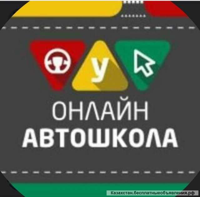 Обучение на спецтехнику