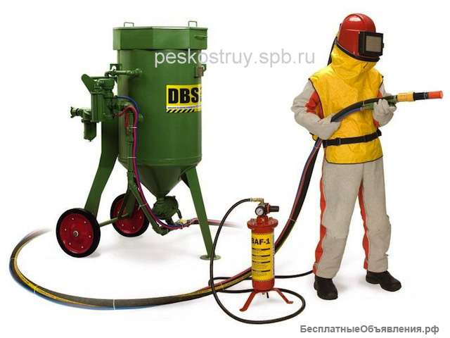 Пескоструйщик