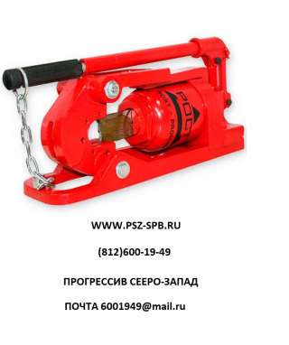 Тросорез гидравлический ТГС-30 (РОСТ)