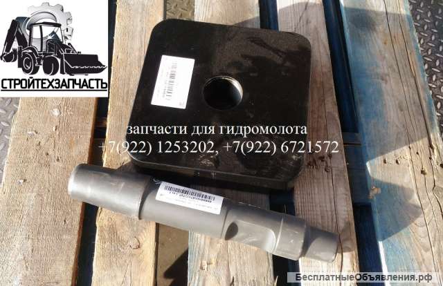 Палец пика трамбовка Сандвик 505 707 Sandvik