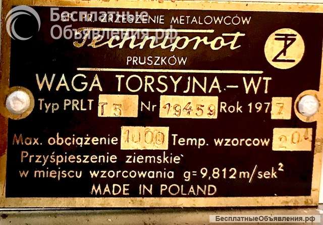 Весы ювелирные Techniprot waga torsyjna-wt Typ PRLTT 5