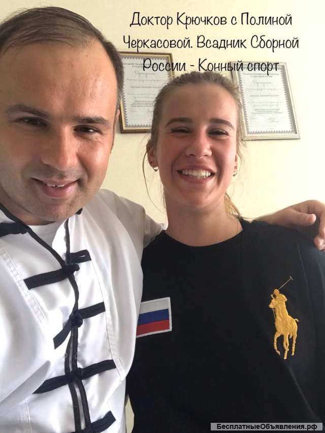 Массаж, Кинезиология