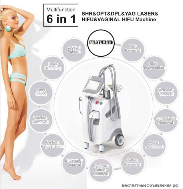 Многофункциональный лазер 6 в 1