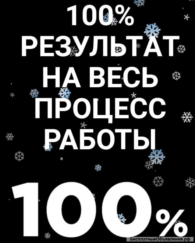 Гадания Предсказания и полная Диагностика