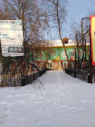 Помещение в центре