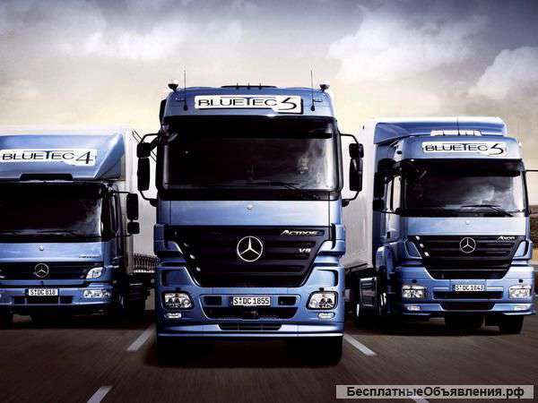 Услуги грузоперевозок