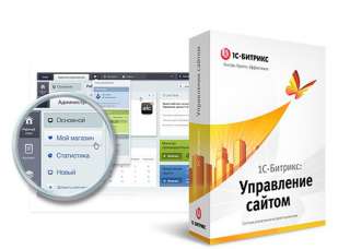 Битрикс 24 создание сайта цена в Рязани