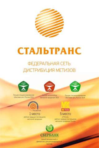 Менеджер по оптовым продажам (без поиска)