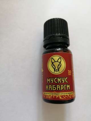 Мускус кабарги