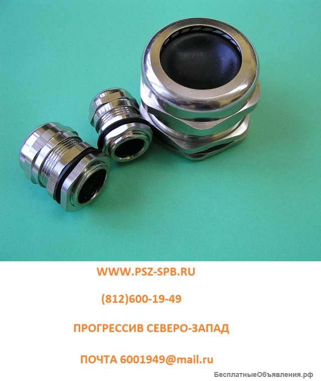 Кабельные вводы купить