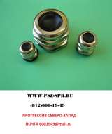 Кабельные вводы купить