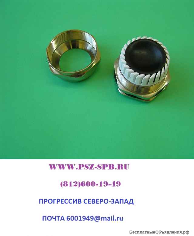 Кабельные вводы купить