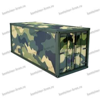 Заказать бронированный контейнер