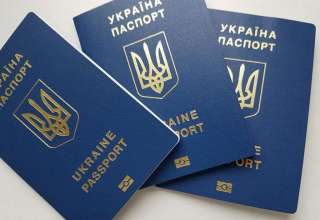 Паспорт гражданина Украины