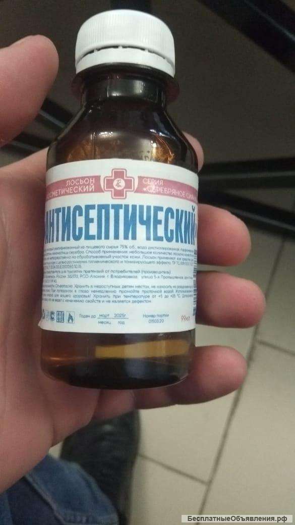 Антисептический лосьон оптом