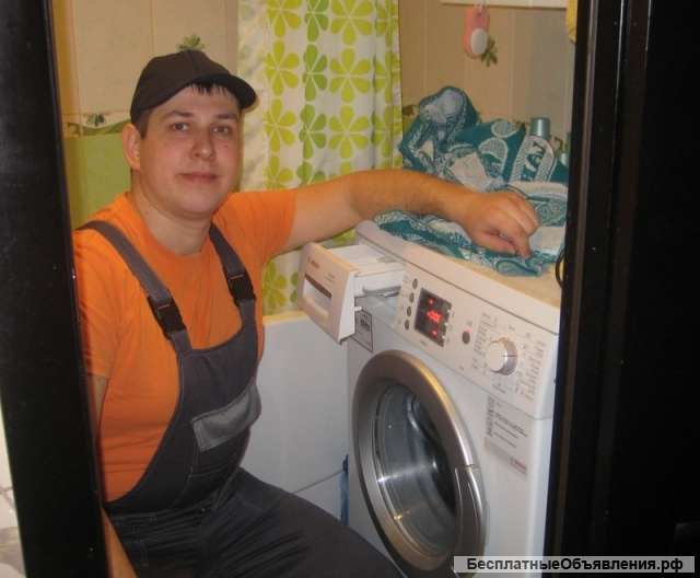 Ремонт стиральных машин в Долгопрудном