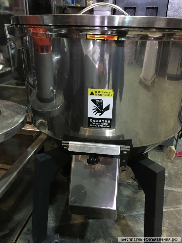 Смеситель полимеров