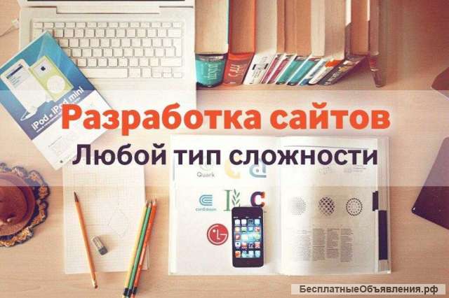 Создание сайта на WordPress