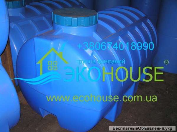Емкости для воды пластиковые 1000, 1500, 2000, 5000 10000 цена