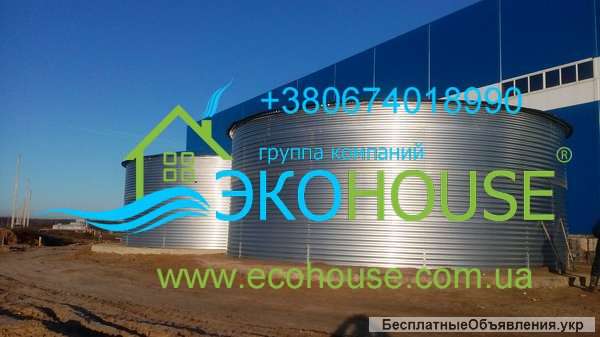 Пожарная емкость 50 100 150 200 500 м3