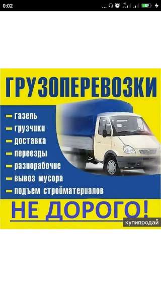 Грузчики