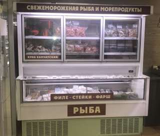 Интернет-магазина рыбы и морепродуктов + производственный цех